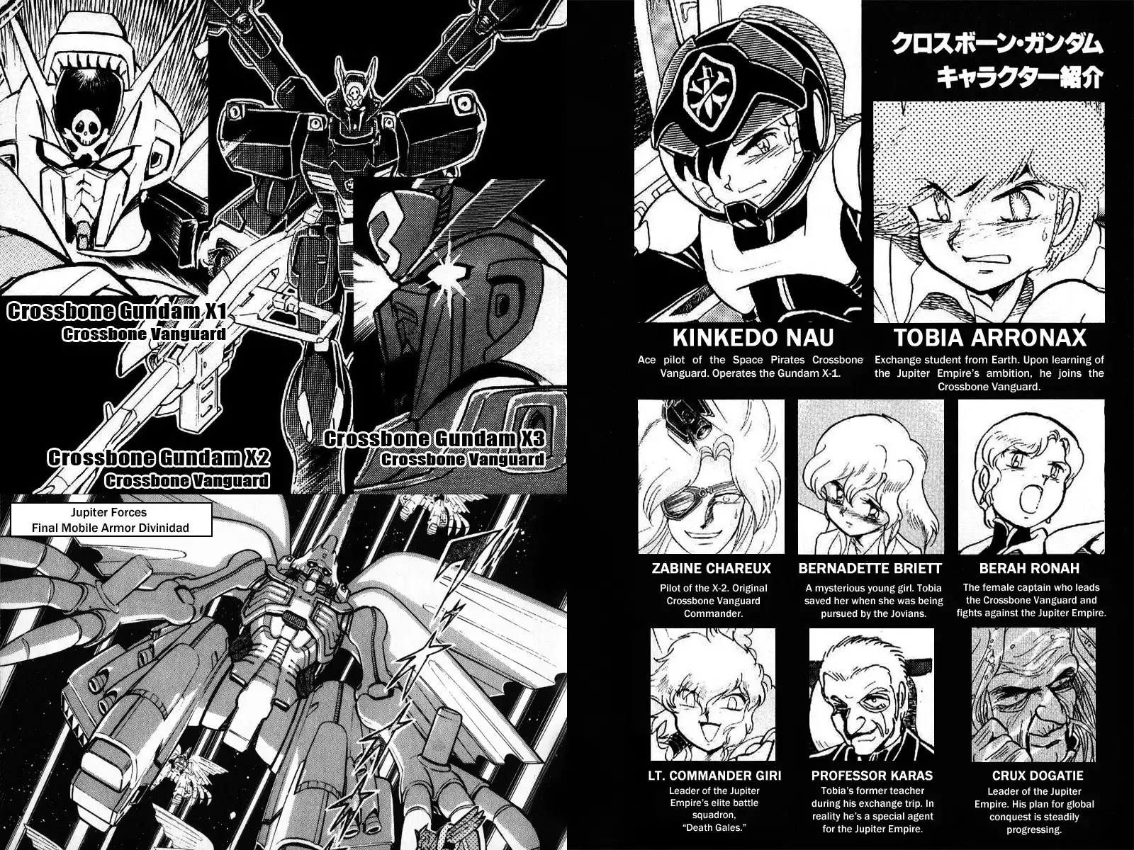 Kidou Senshi Crossbone Gundam Chapter 1 6